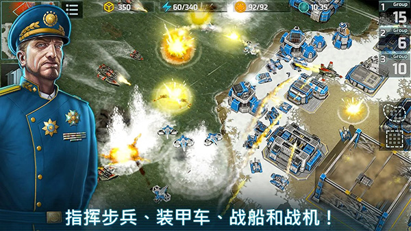 战争艺术3全球冲突国际版(Art of War 3)