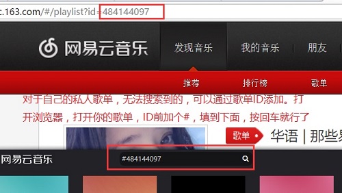 灵音播放器