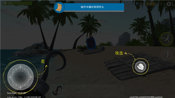 最后的海盗岛屿生存官方正版