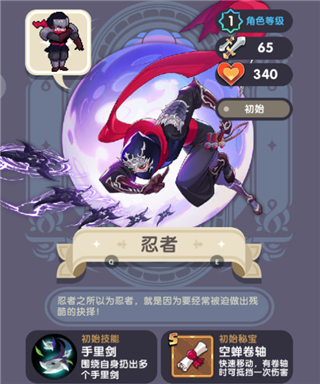 勇者秘境华为渠道服