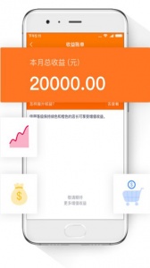 小米直供app