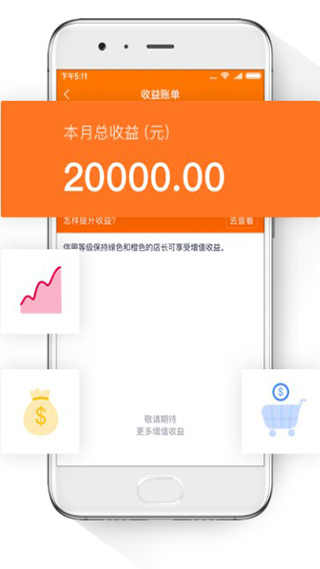小米直供app