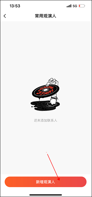秀动app
