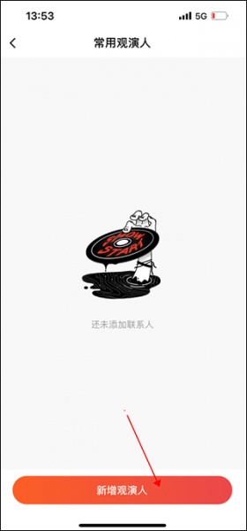 秀动app