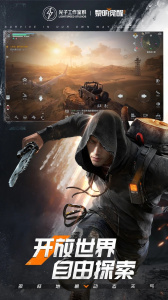 黎明觉醒生机小米版