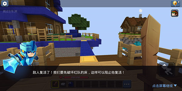 方块堡垒官方版