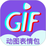 GIF表情制作软件app