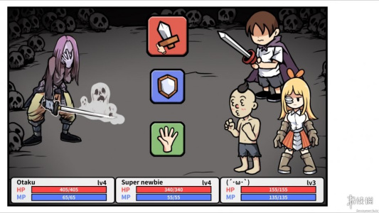 宅男的人间冒险