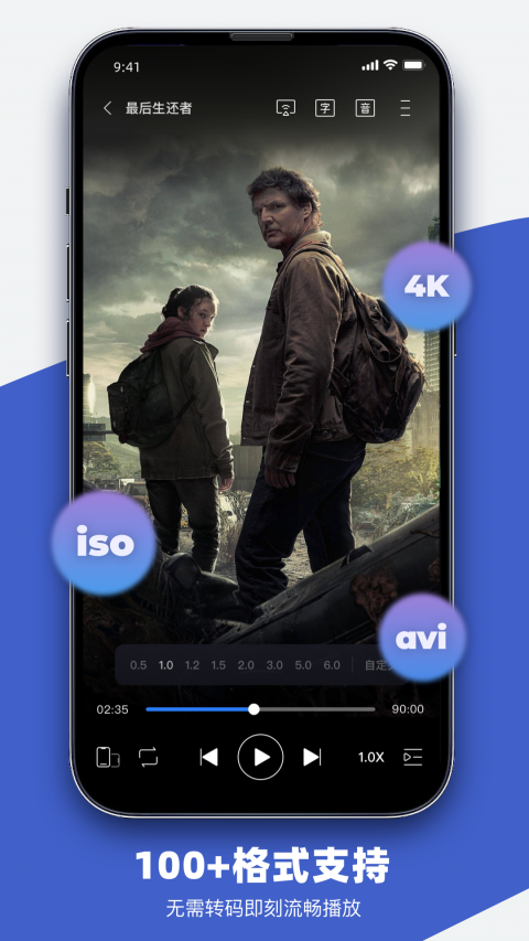 恒星播放器官方版