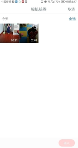 宝宝树小时光app