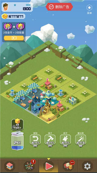 2048大亨主题公园官方正版