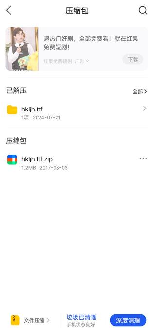 qq浏览器手机版