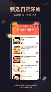 东方甄选app