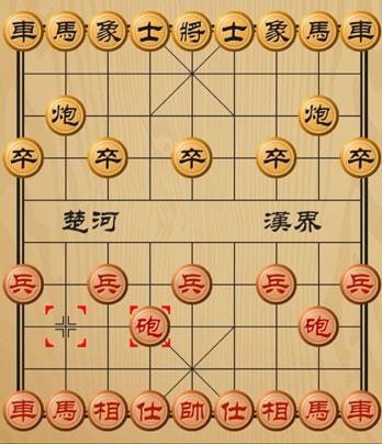 象棋游戏手机版