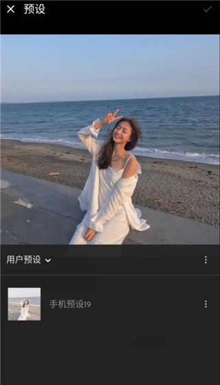 Lightroom解锁版