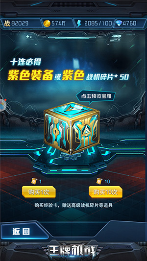 王牌机战华为渠道服