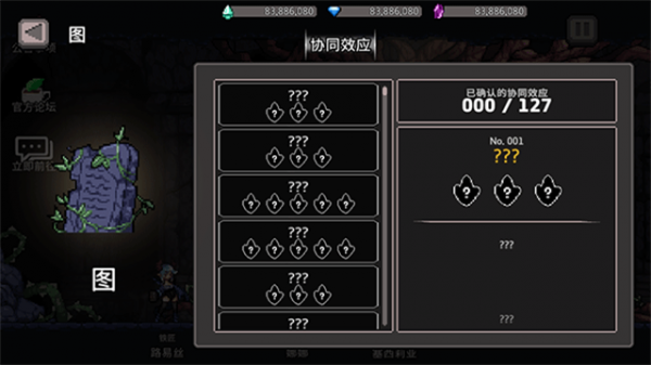 DungeonSlasher中文版(无限深渊国际版)