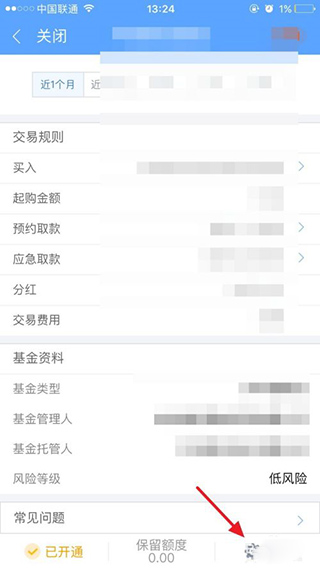 蜻蜓点金app最新官方版