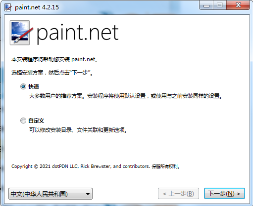 Paint.NET