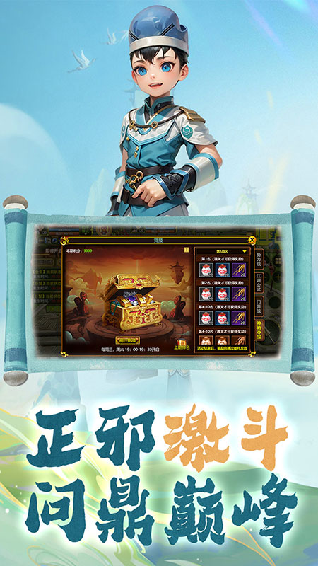 热江手游官方版