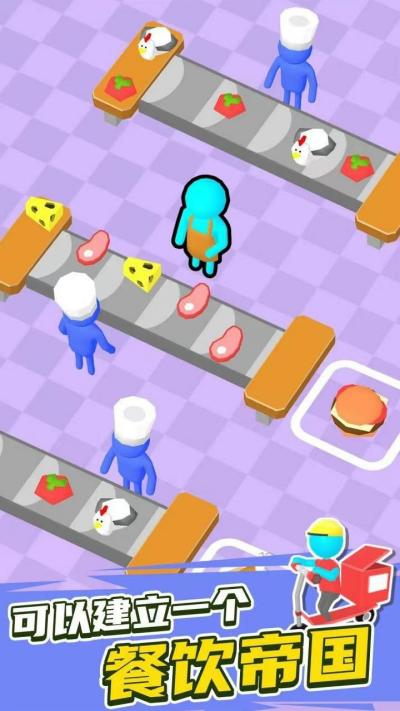 自助餐大亨中文版