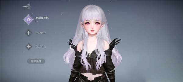 天谕手游国际服