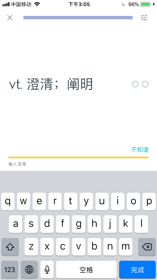 Quizlet手机版