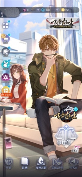 未定事件簿台服