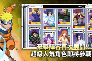 JUMP Assemble官方正版