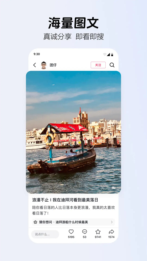 AI抖音app