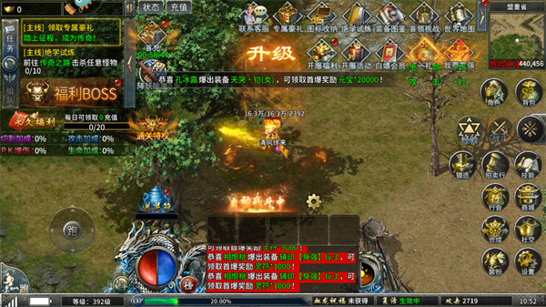 部落传奇官方正版