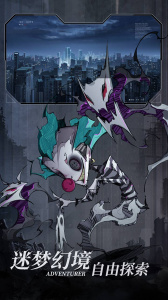 都市冒险高手免费版