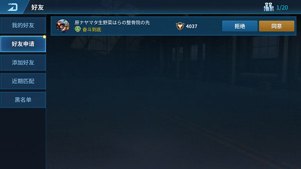 现代空战3D小米版