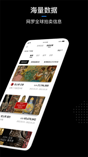 ArtPro探索版