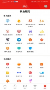 鼎级传媒最新版