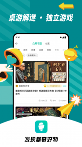 摩点众筹app