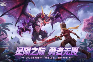 创造与魔法手游