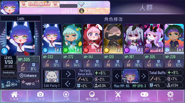 Gacha Nox官方版