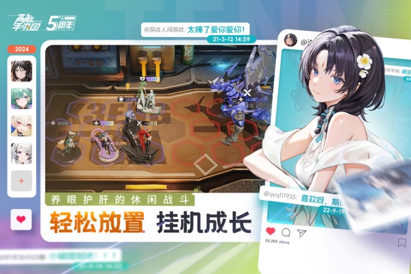 高能手办团（BTGM刷充无限抽）