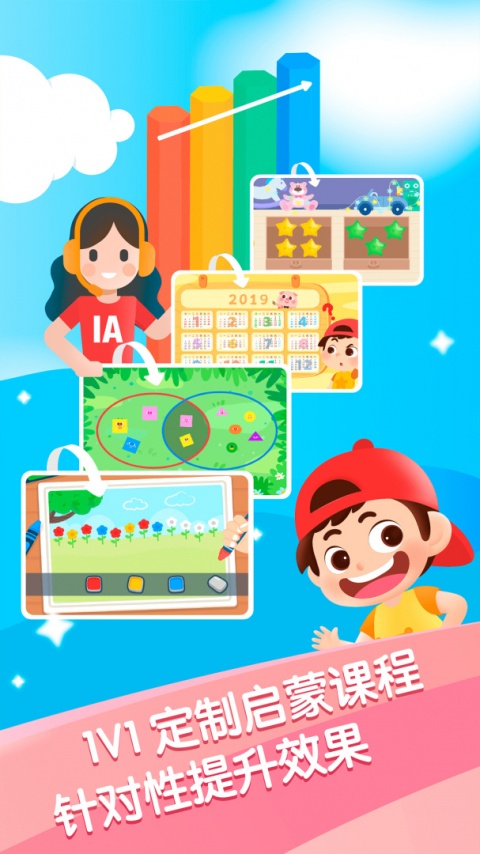 迈思星球最新版