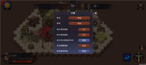 暂时还没想好名字的肉鸽战棋最新版