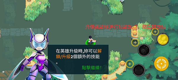 英雄来袭官方版