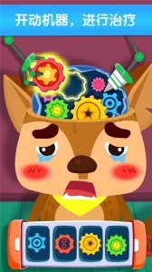 宝宝巴士奇妙怪物医院官方版