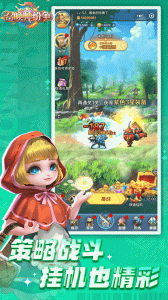 召唤师纷争手游官方版