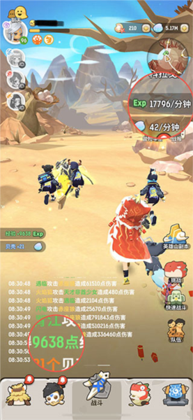 不休的乌拉拉游戏