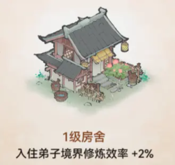 最强祖师手游