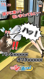 蚊子模拟器3D官方版