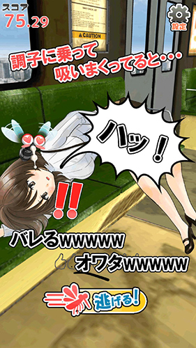 蚊子模拟器3D官方版