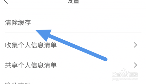 啵哔免费漫画app