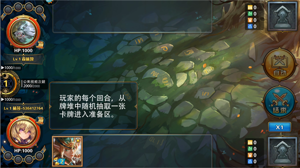 魔卡幻想官方版